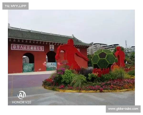 足球主题公园上海盛大开放 成为球迷新文化地标吸引热爱者齐聚 足球主题公园上海盛大开放 成为球迷新文化地标吸引热爱者齐聚